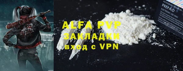 apvp Балабаново